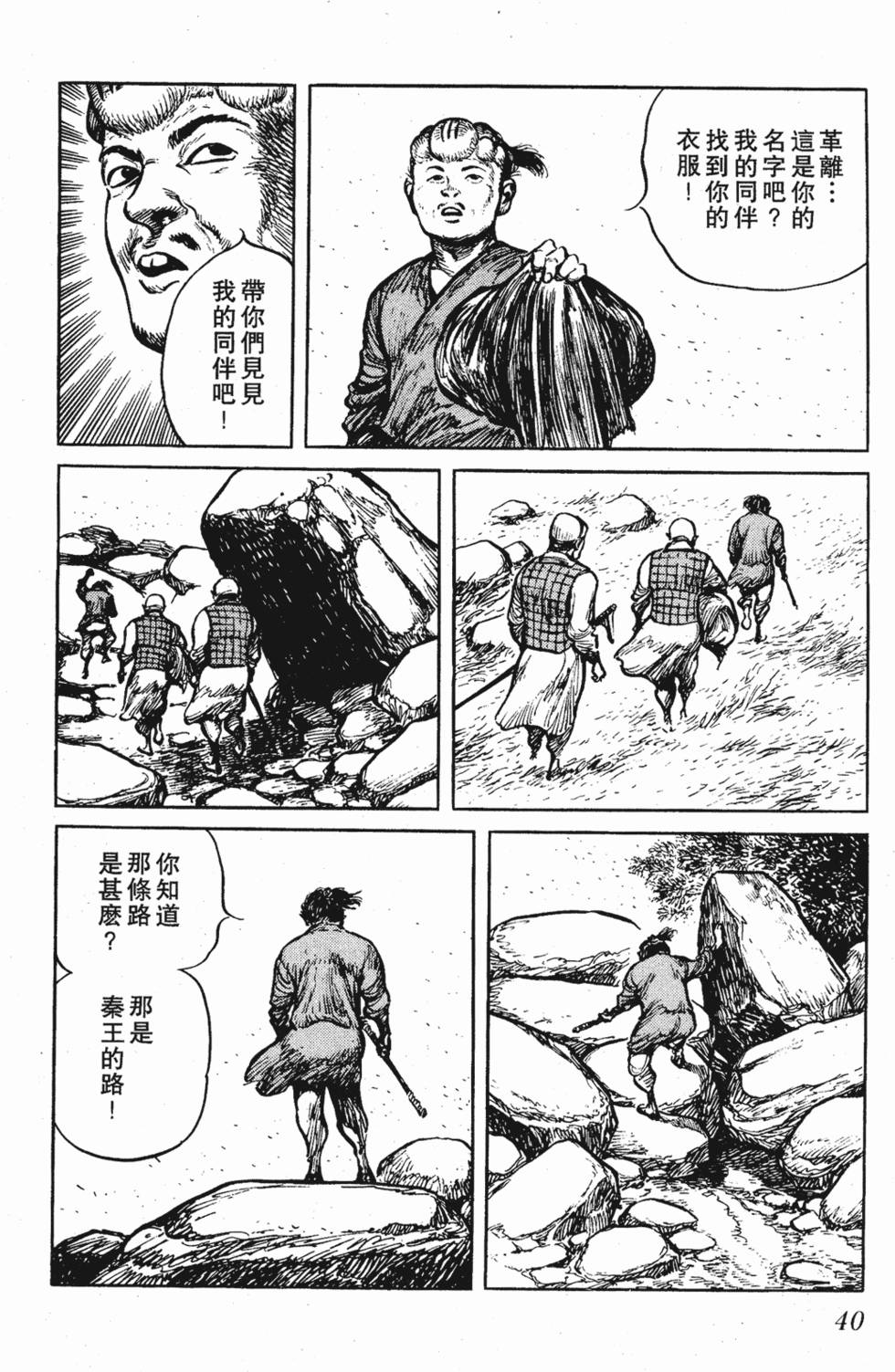 第39页