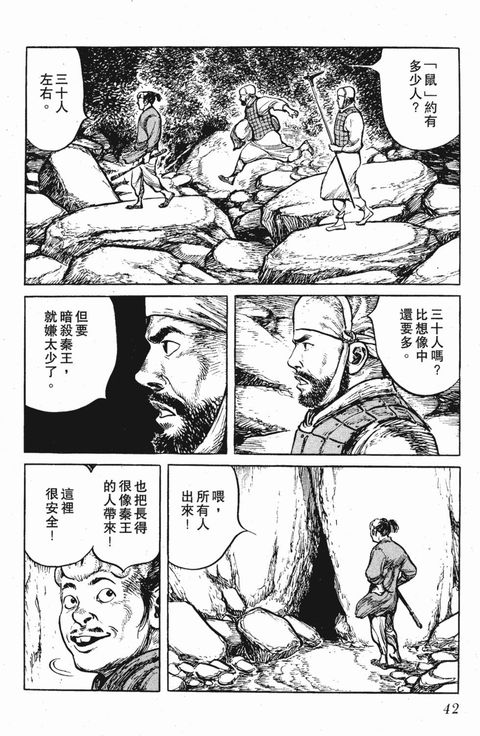 第41页