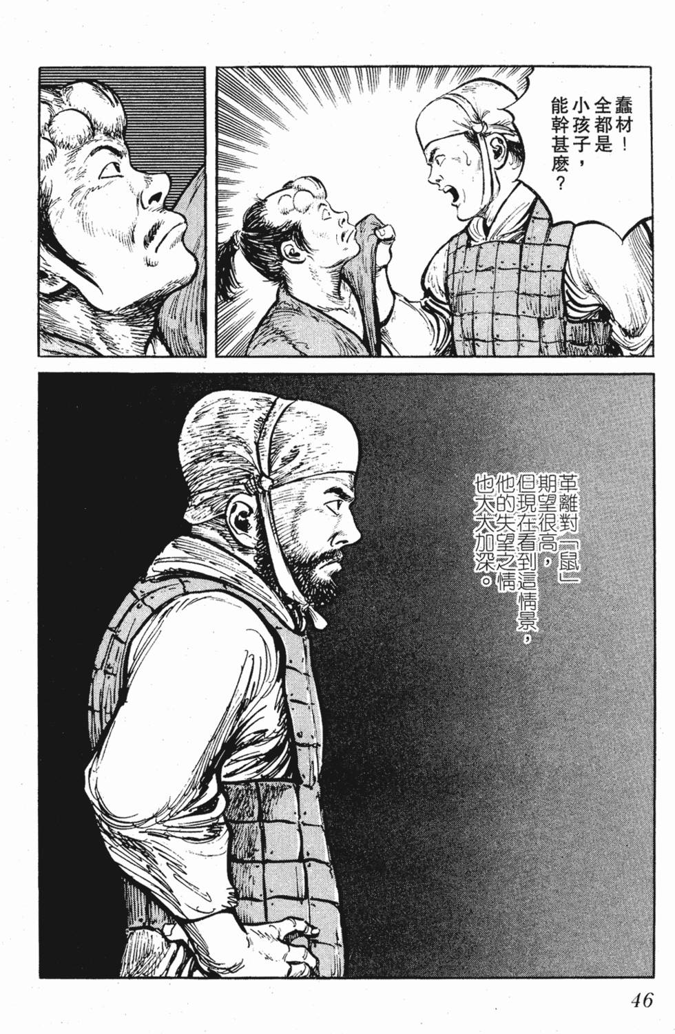 第45页