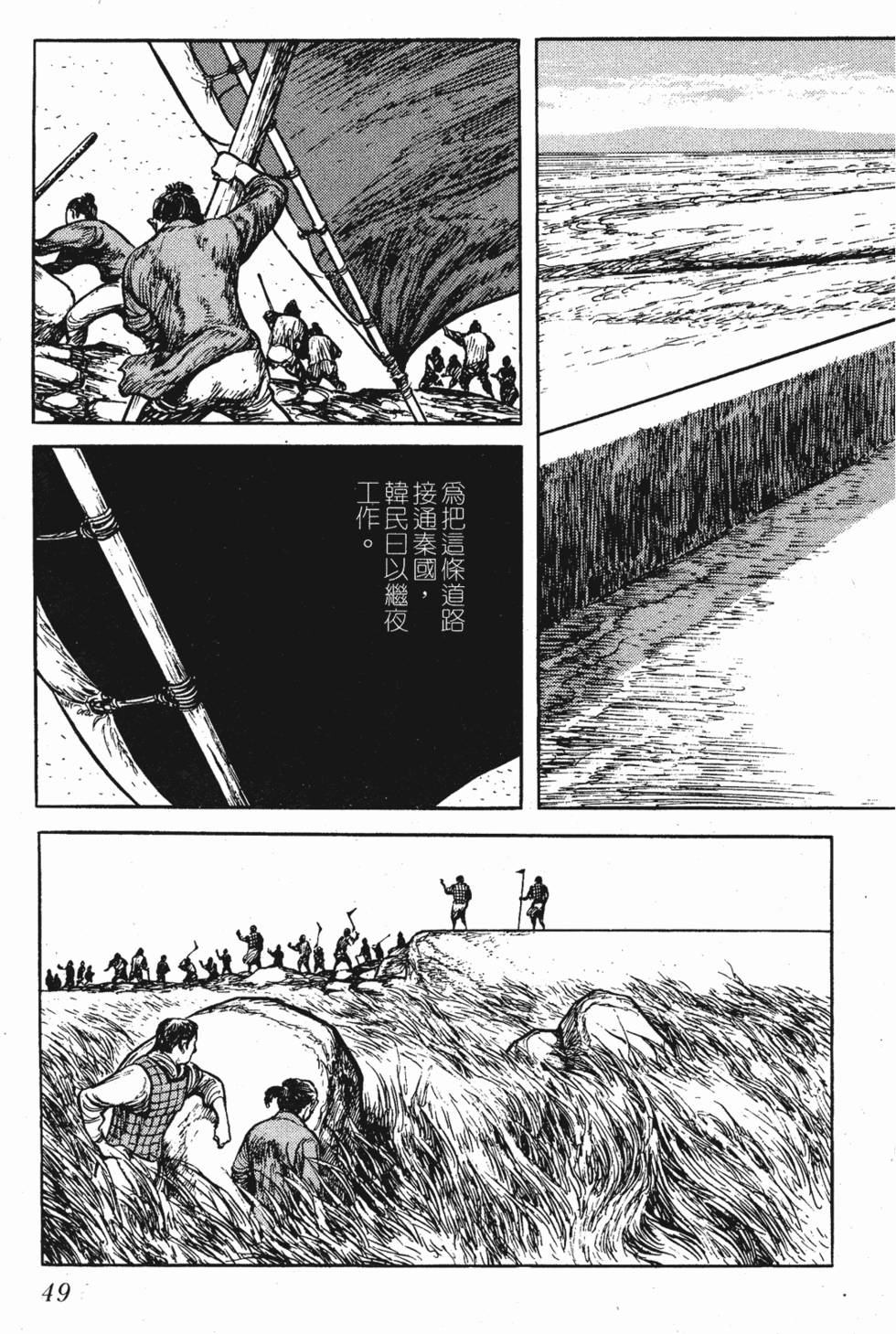 第48页