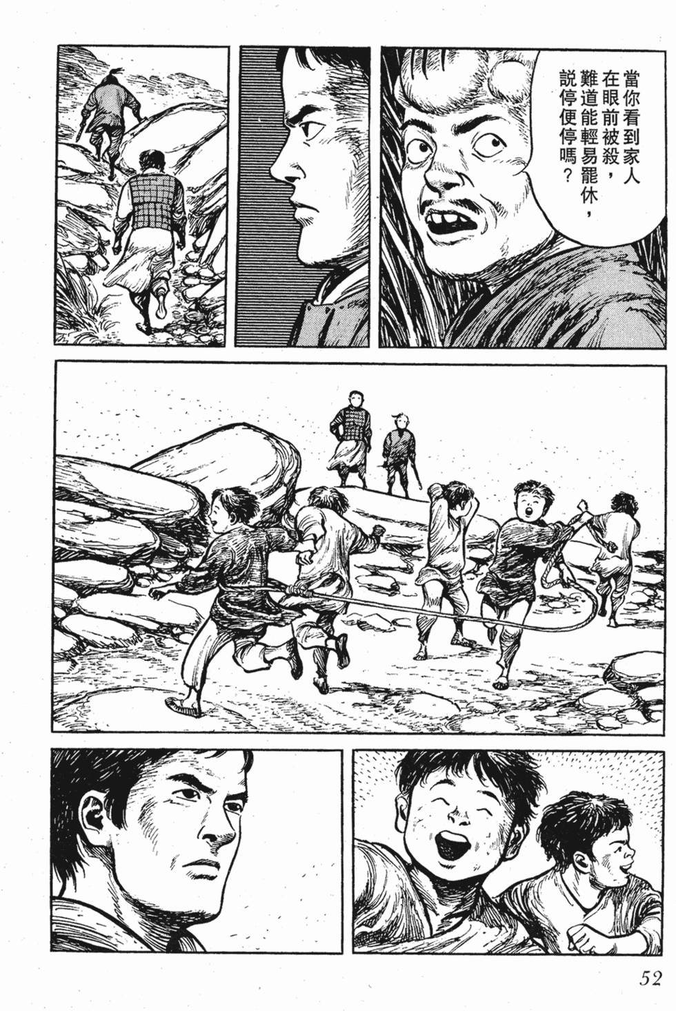 第51页