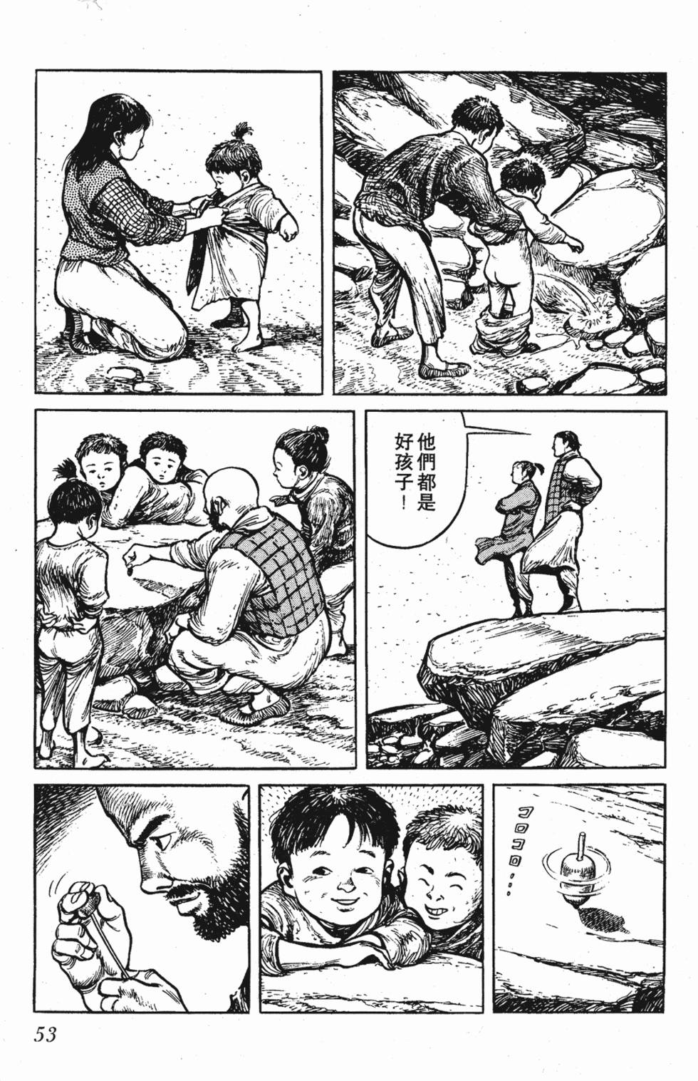 第52页