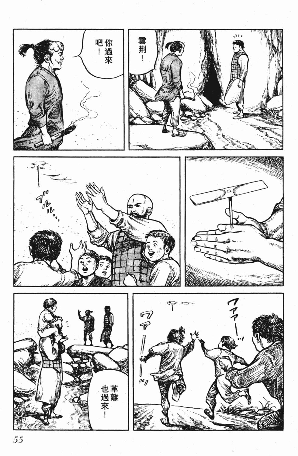 第54页