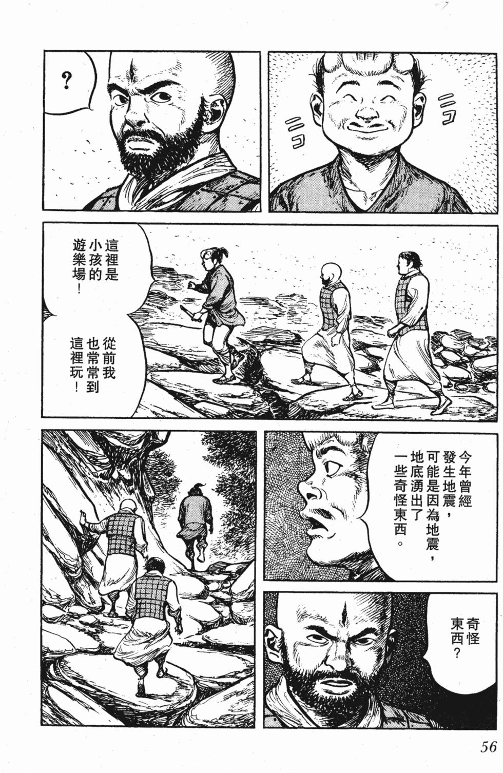 第55页