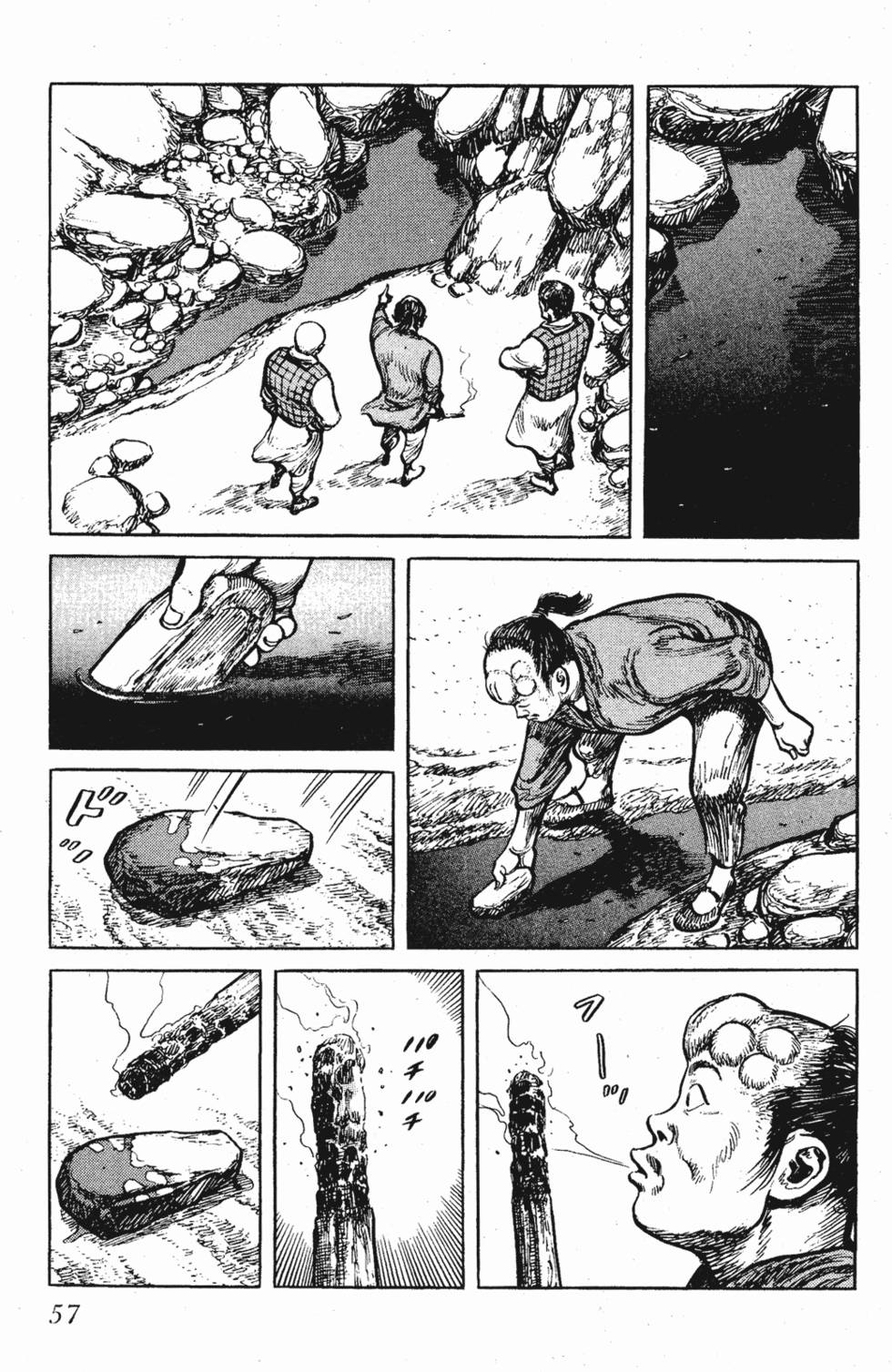 第56页