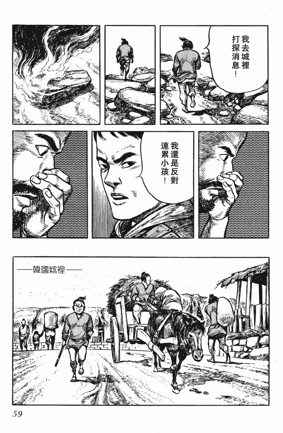 第58页
