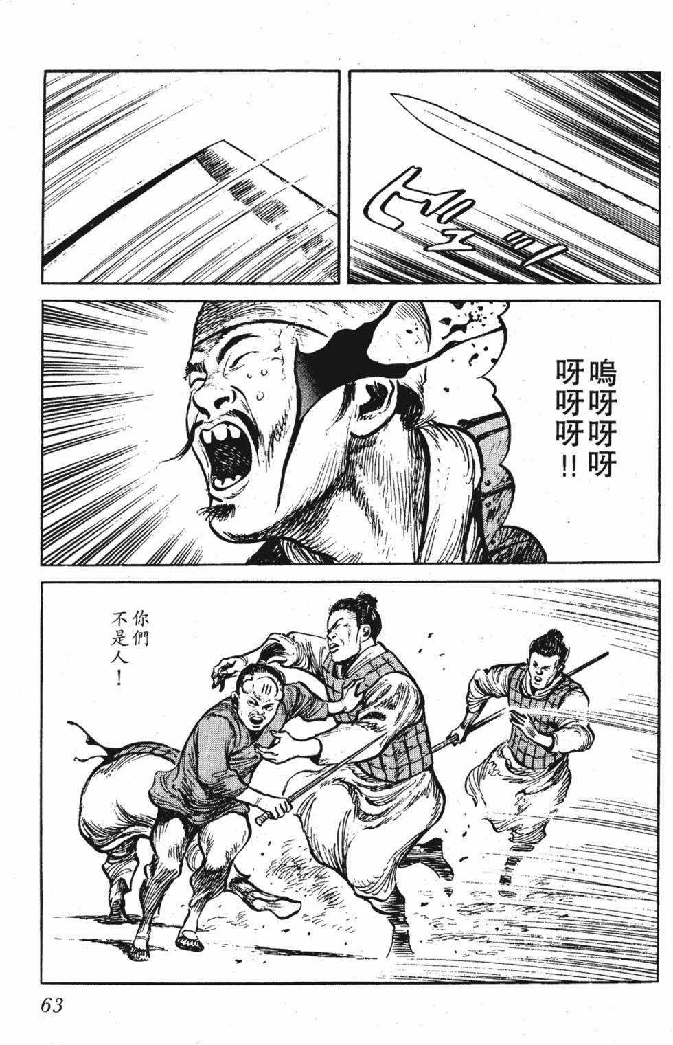 第62页