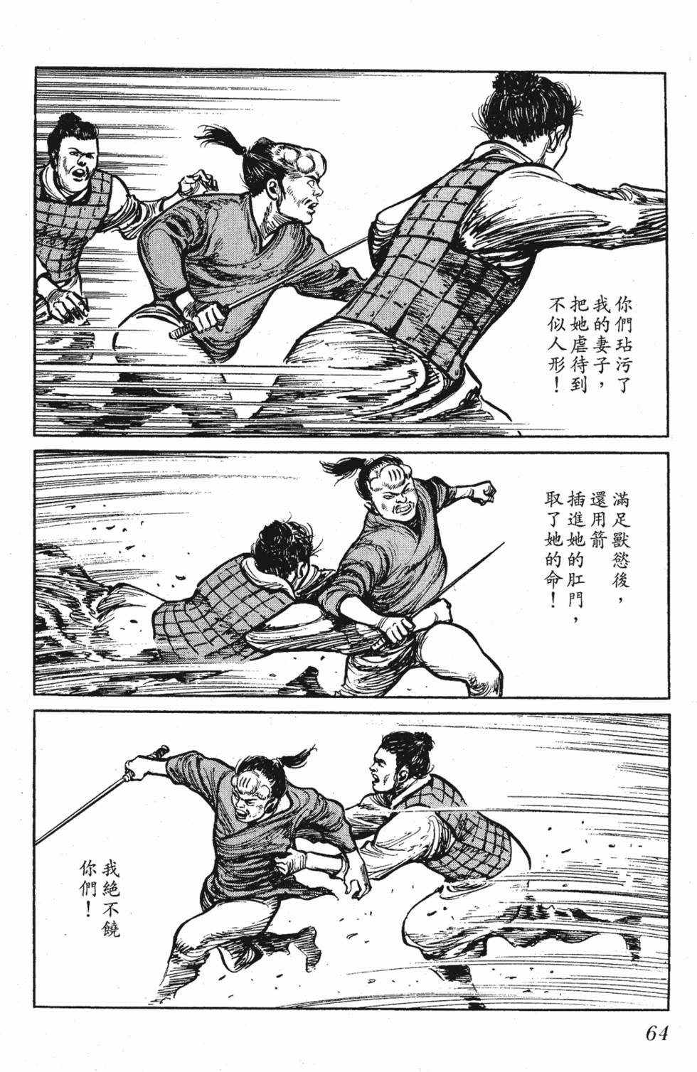 第63页