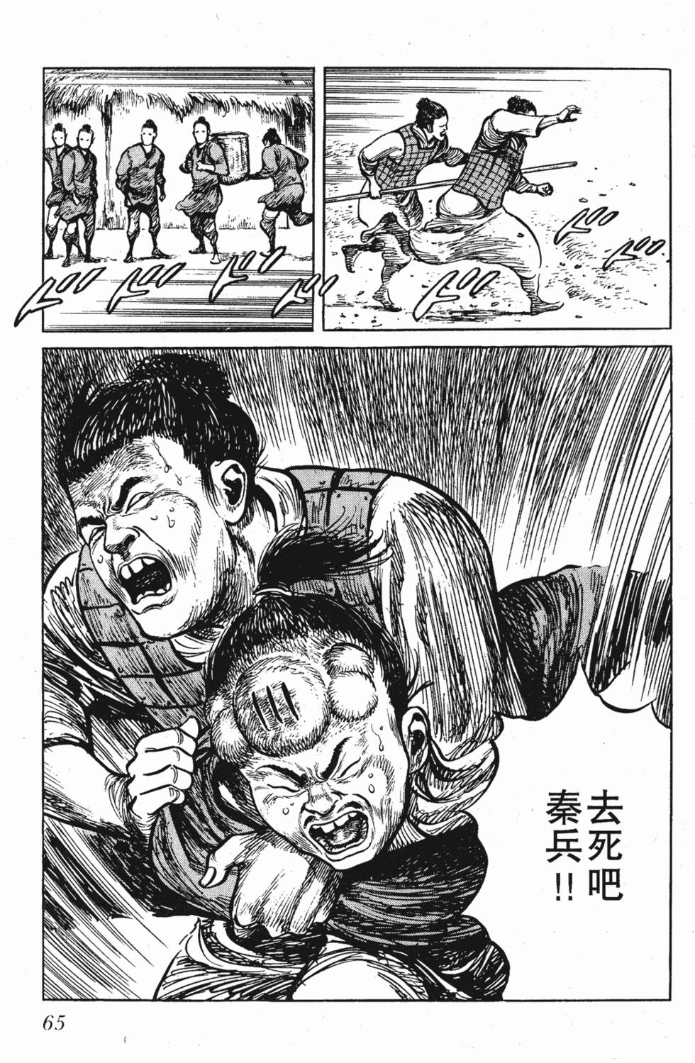 第64页