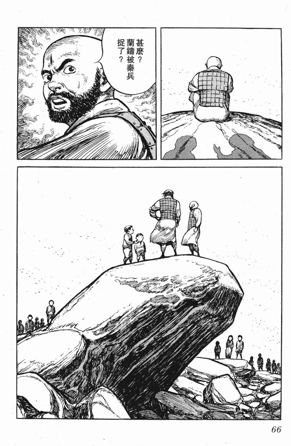 第65页