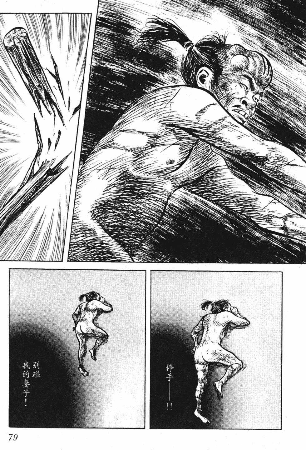 第78页