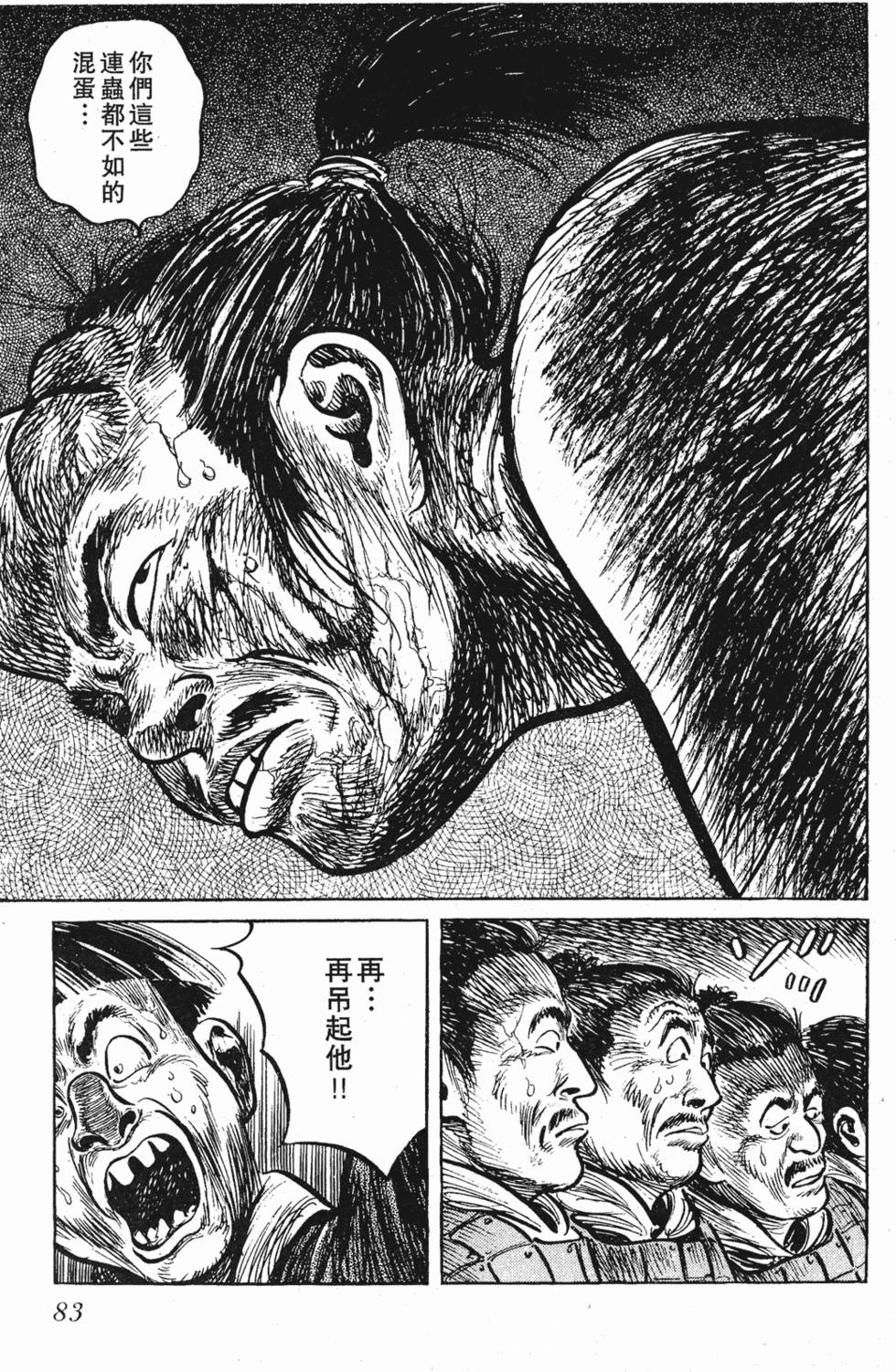第82页