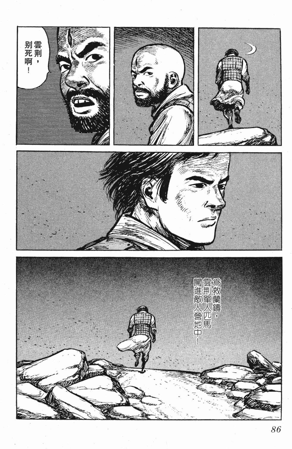 第85页