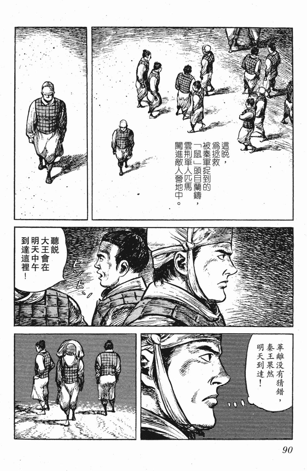 第89页