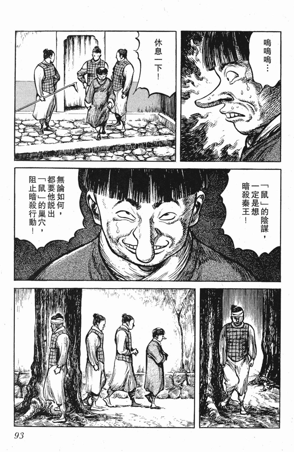 第92页