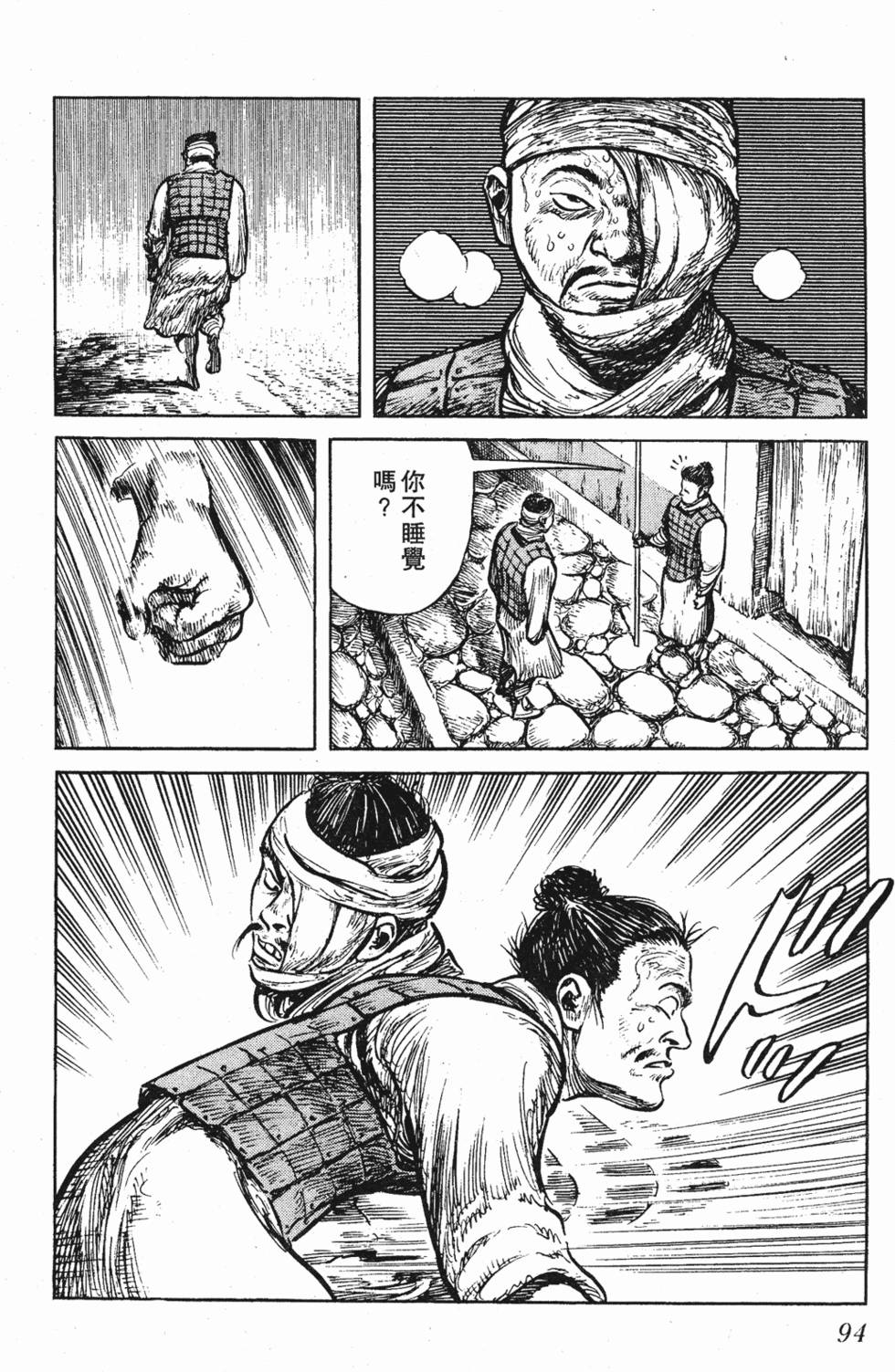 第93页