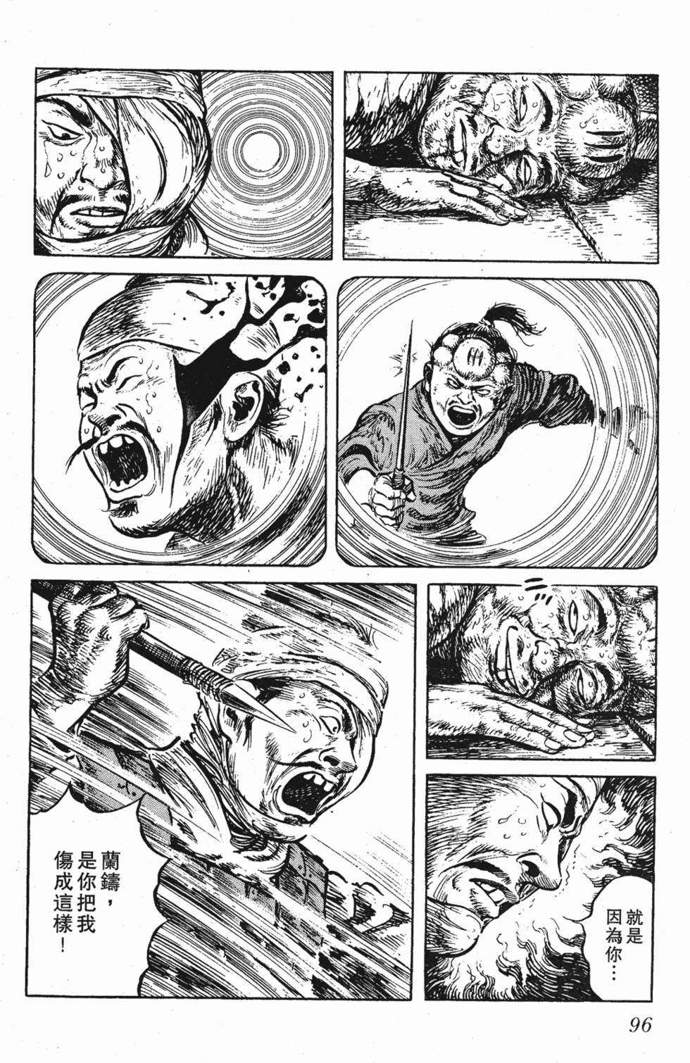 第95页