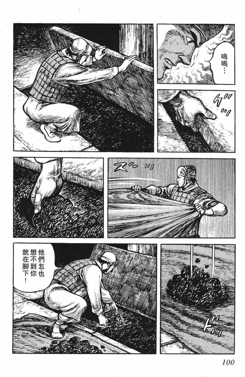 第99页