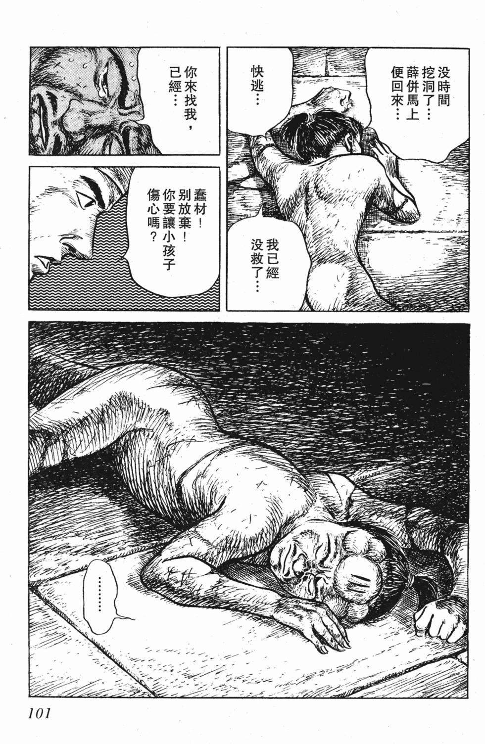 第100页