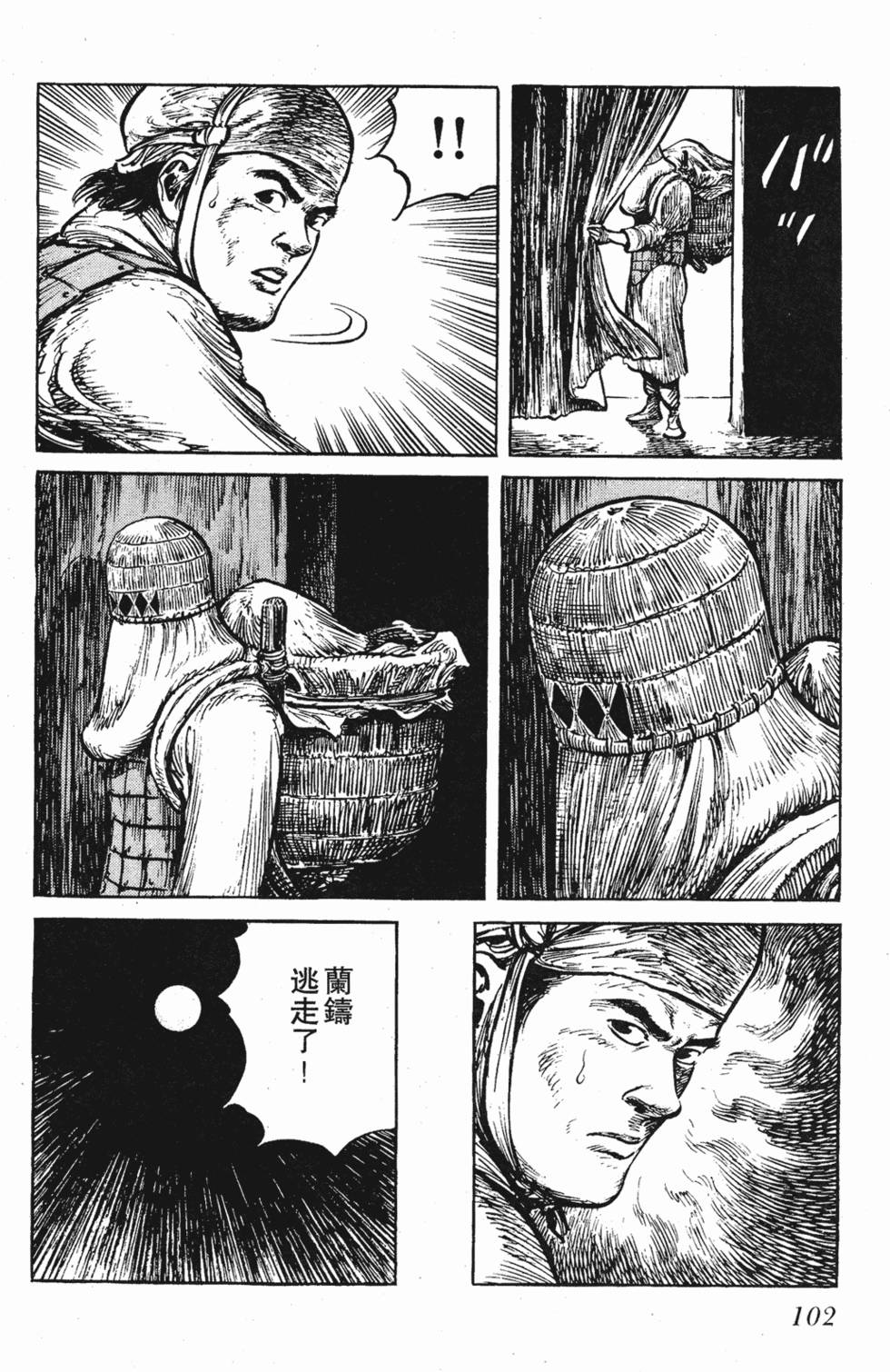 第101页