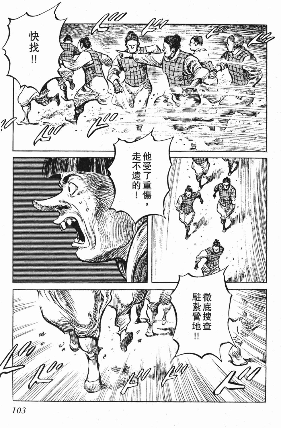 第102页