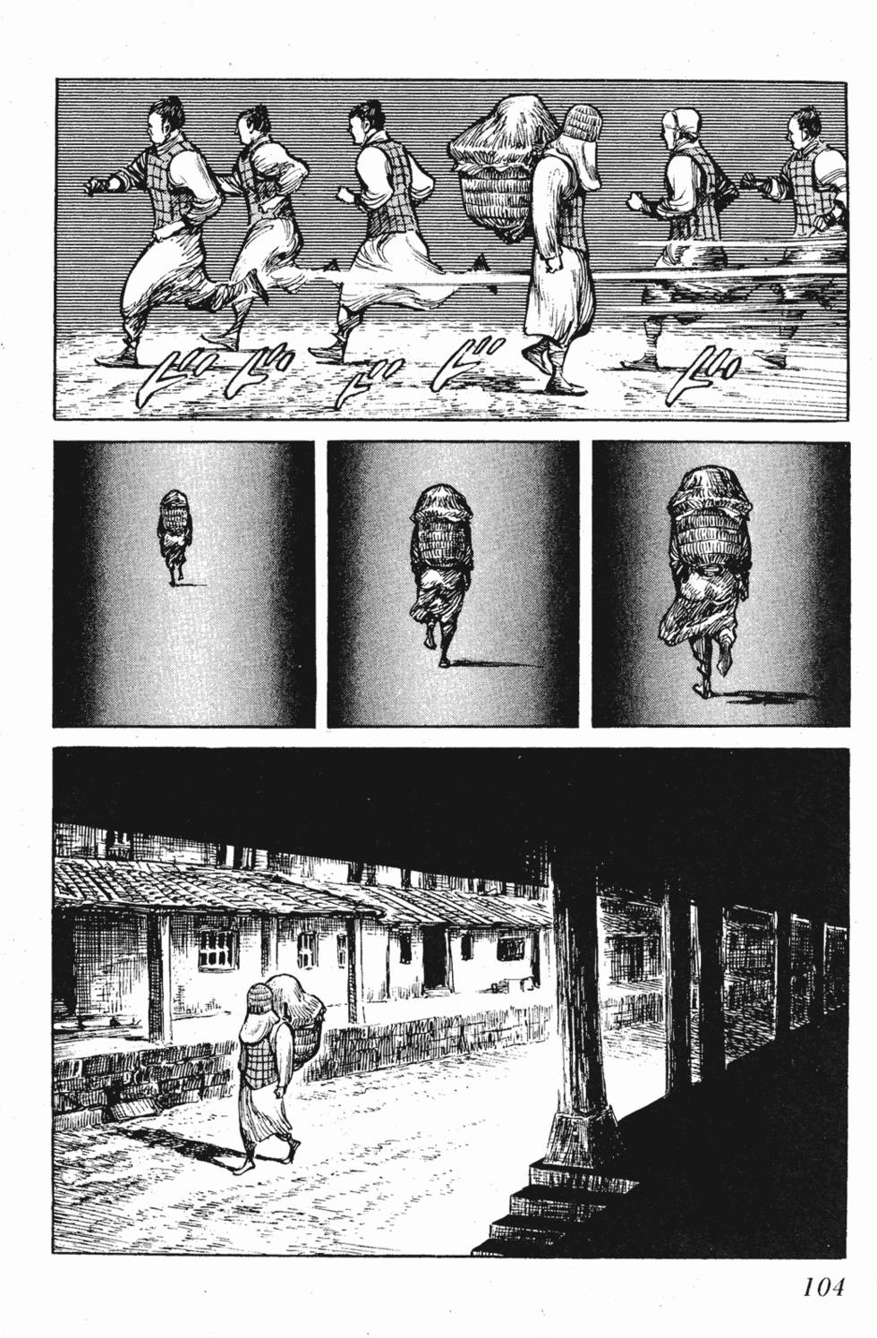 第103页