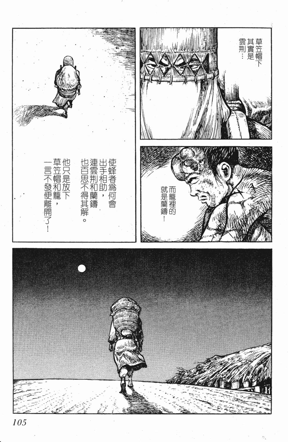 第104页