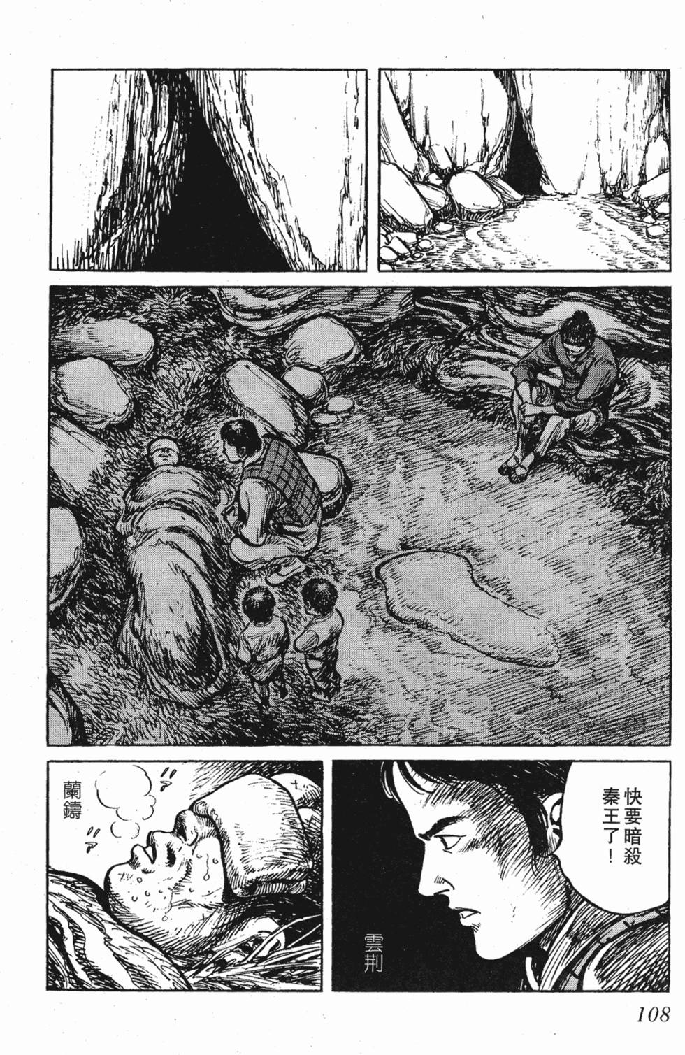 第107页