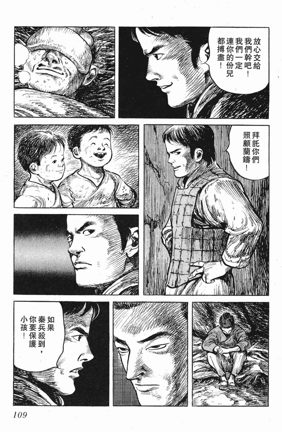 第108页