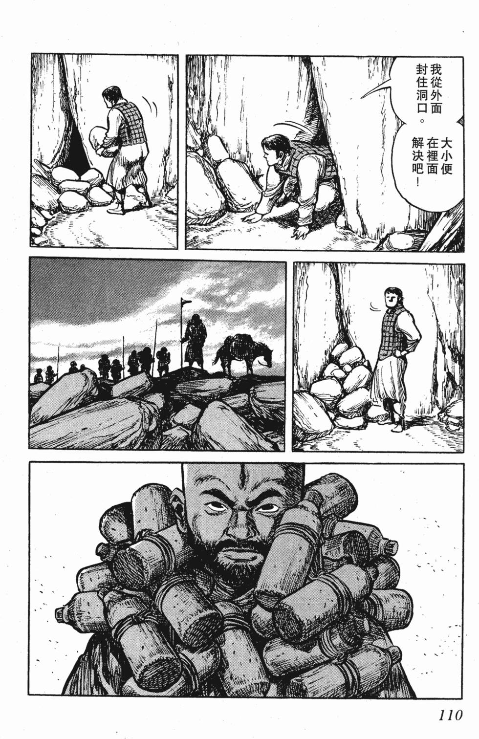 第109页