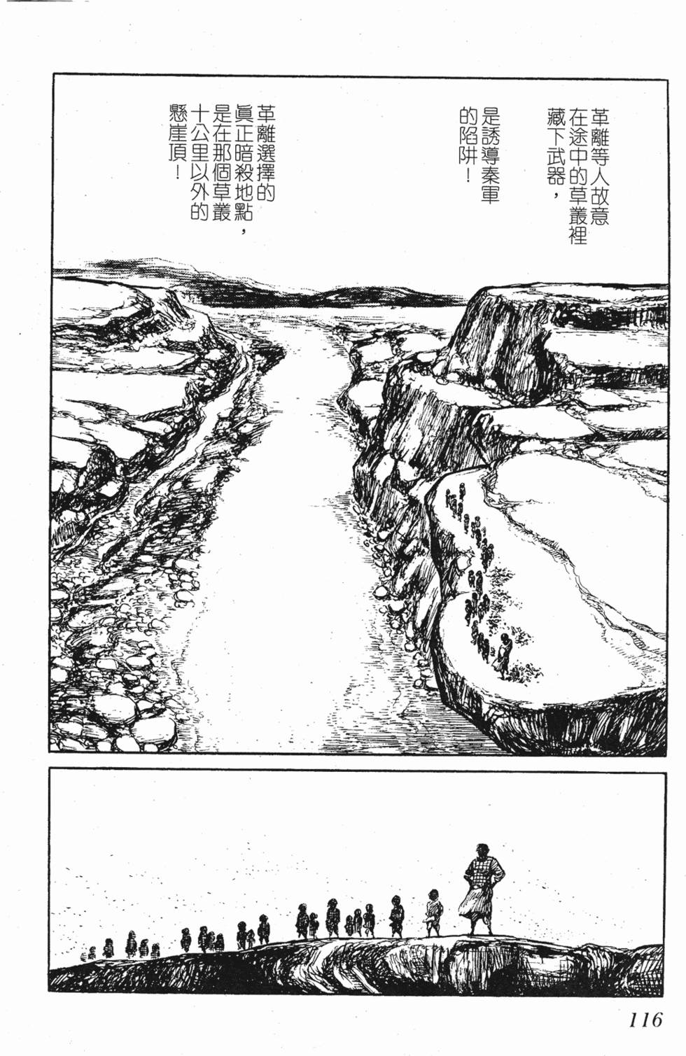 第115页
