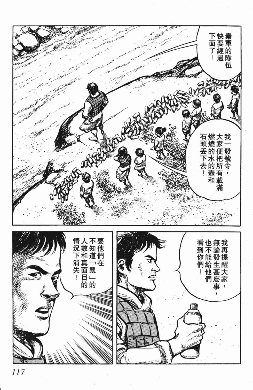 第116页