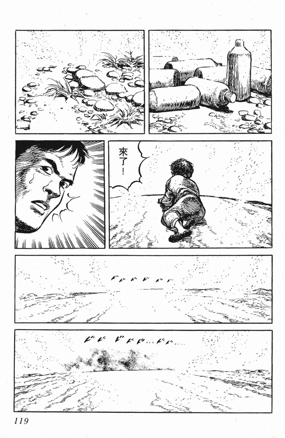 第118页