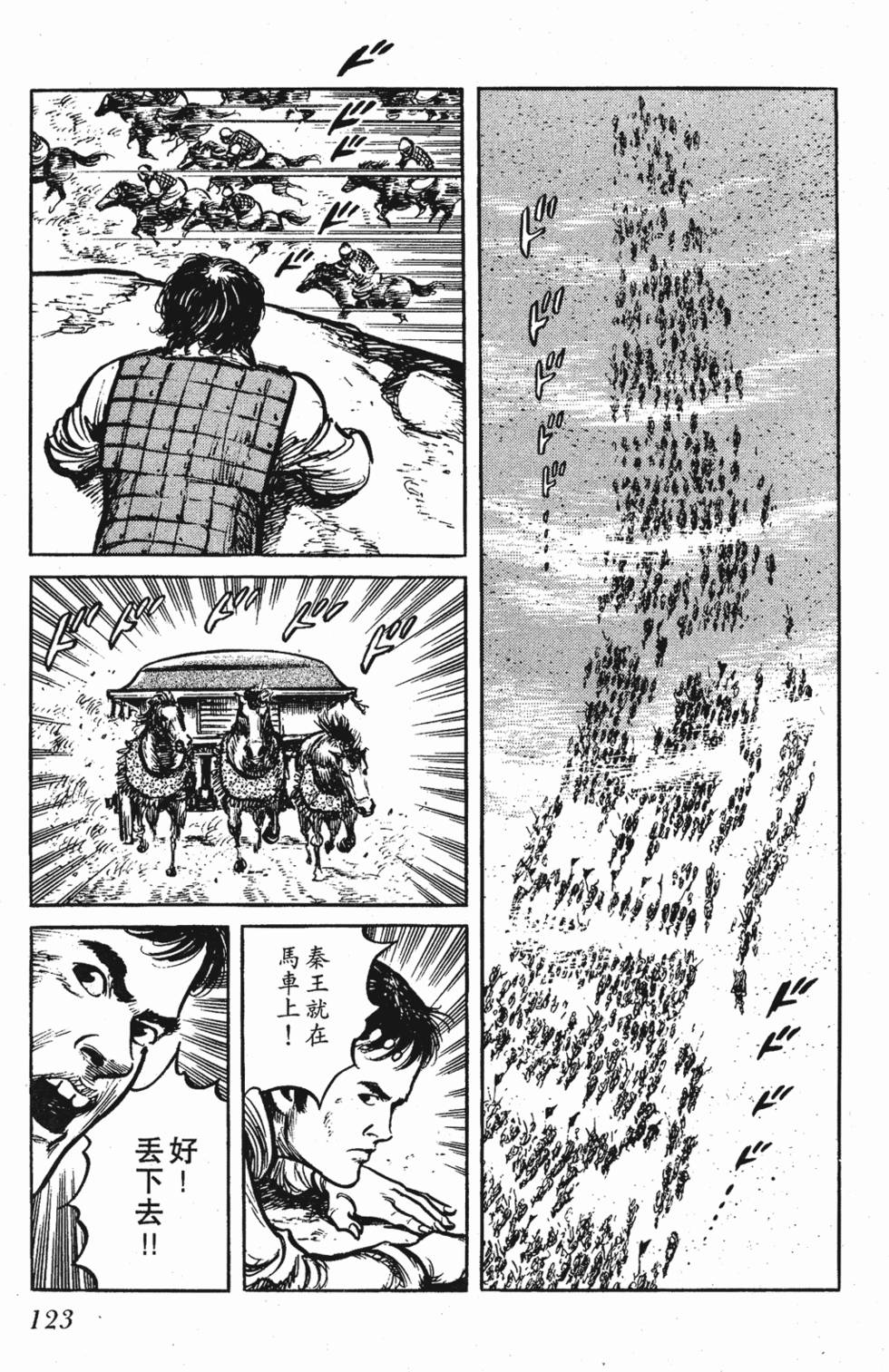 第122页