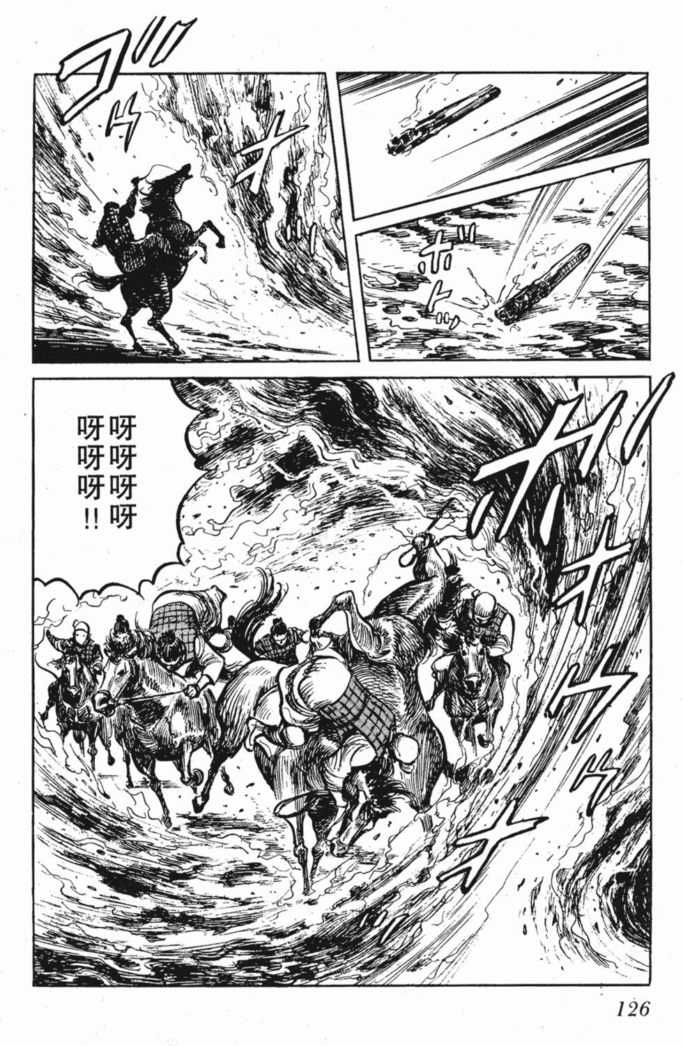 第125页