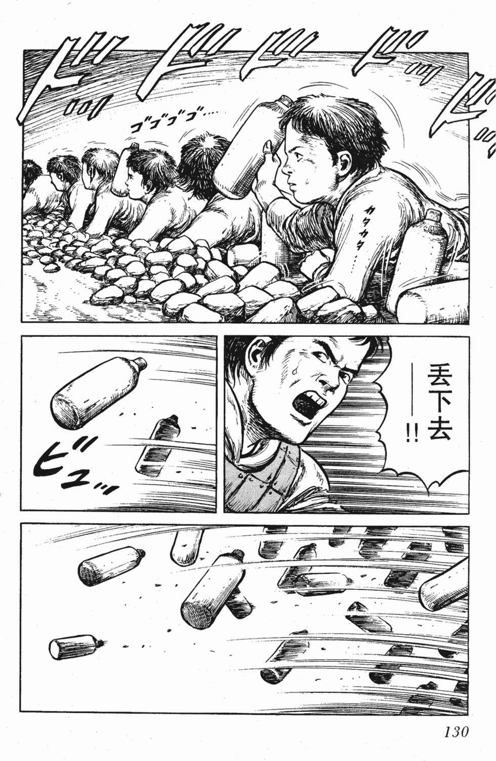第129页