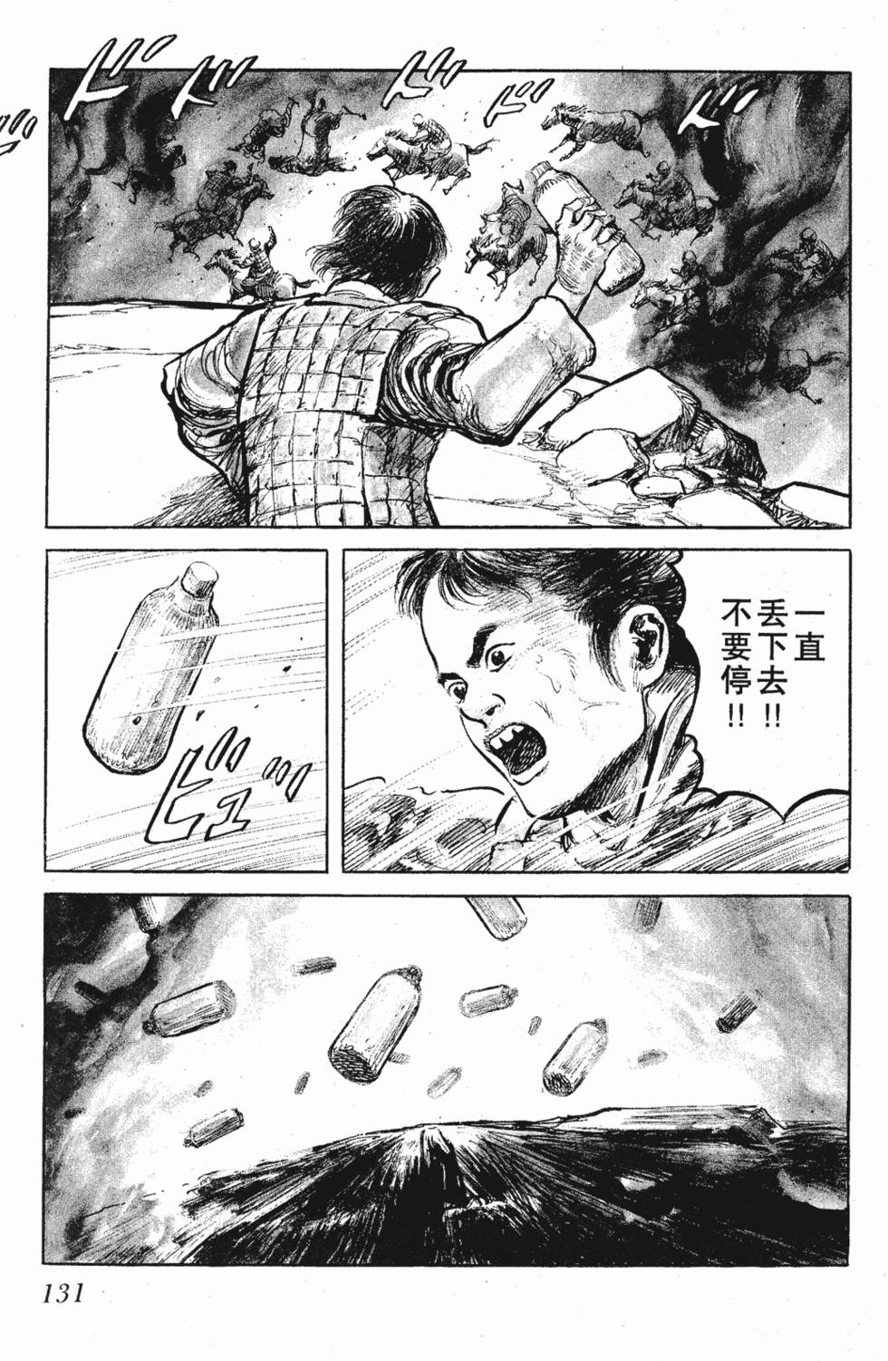 第130页