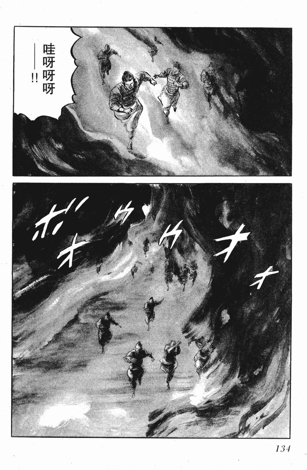 第133页