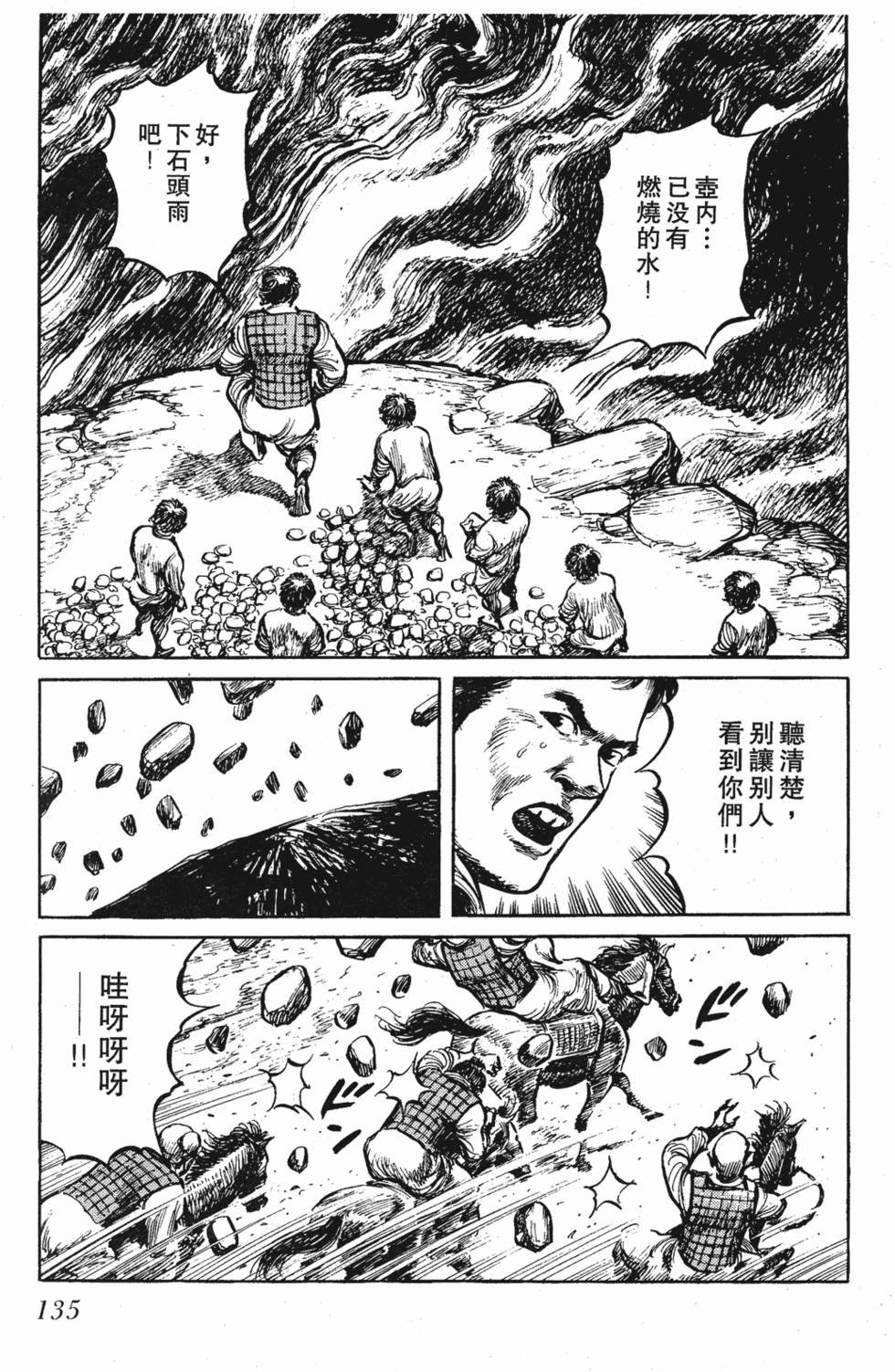 第134页