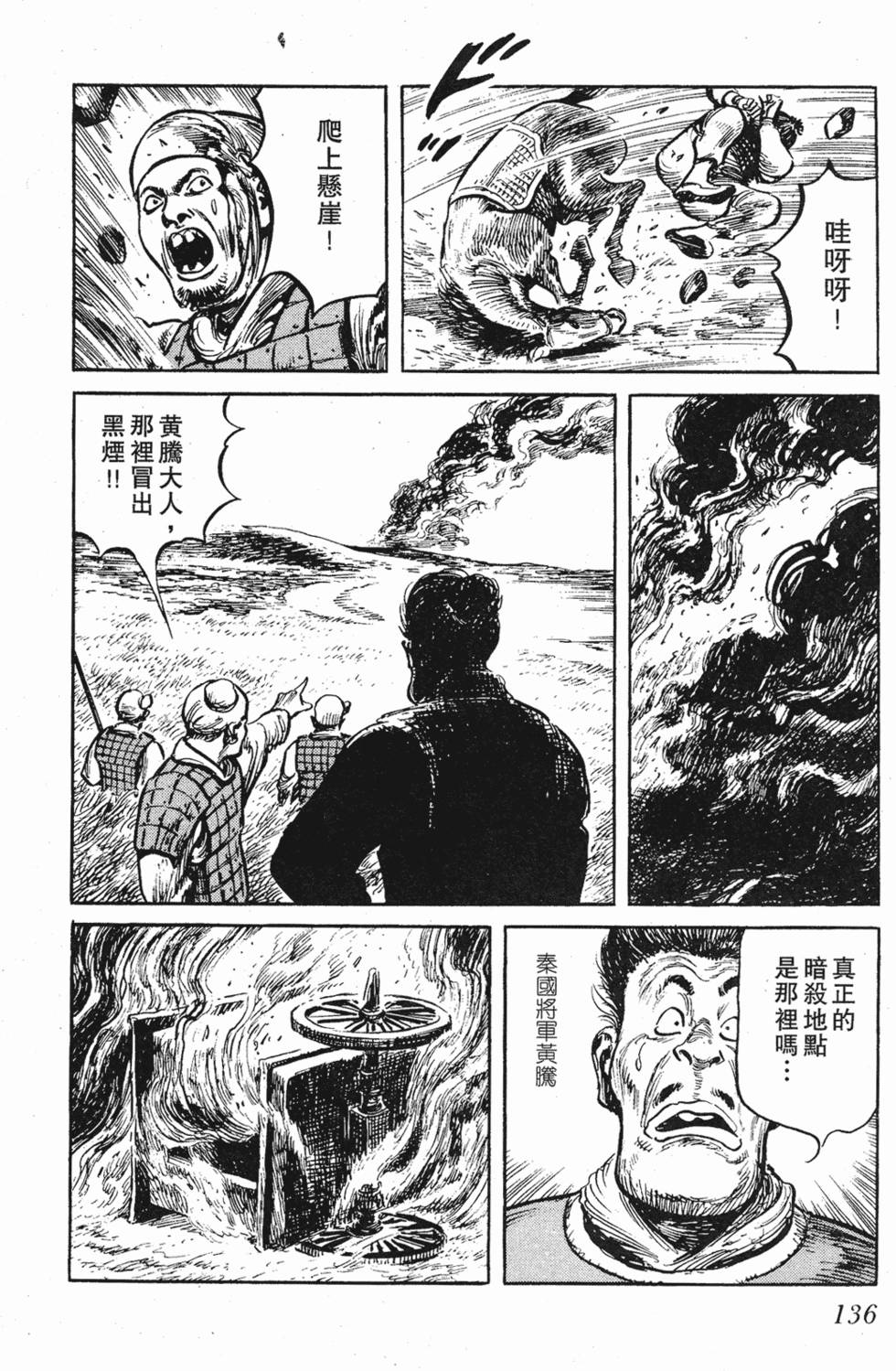 第135页