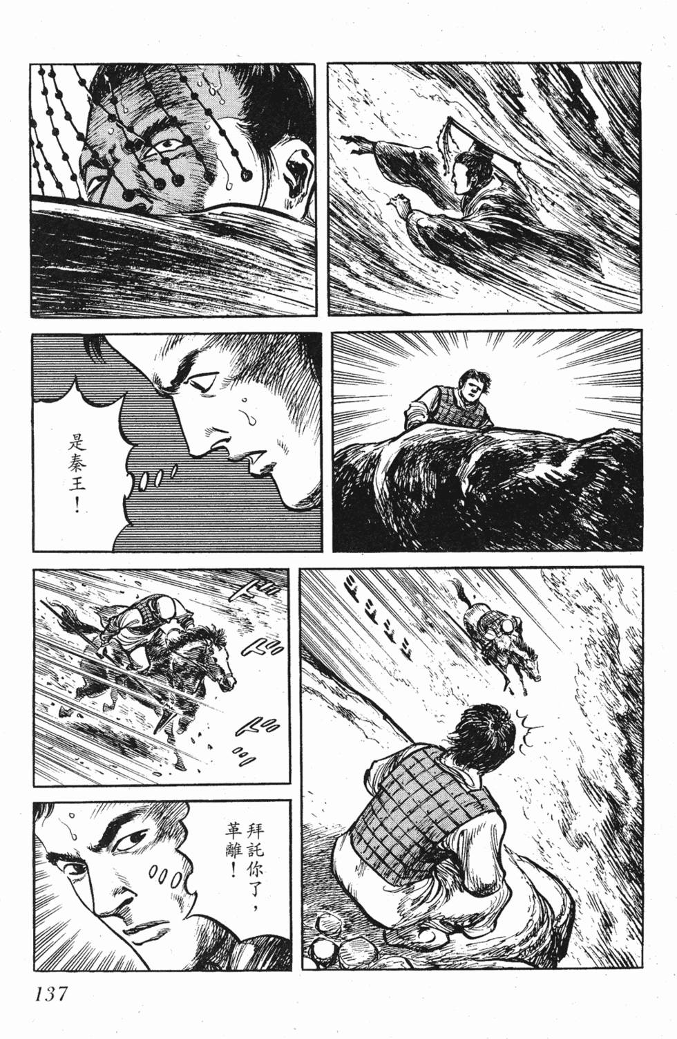 第136页