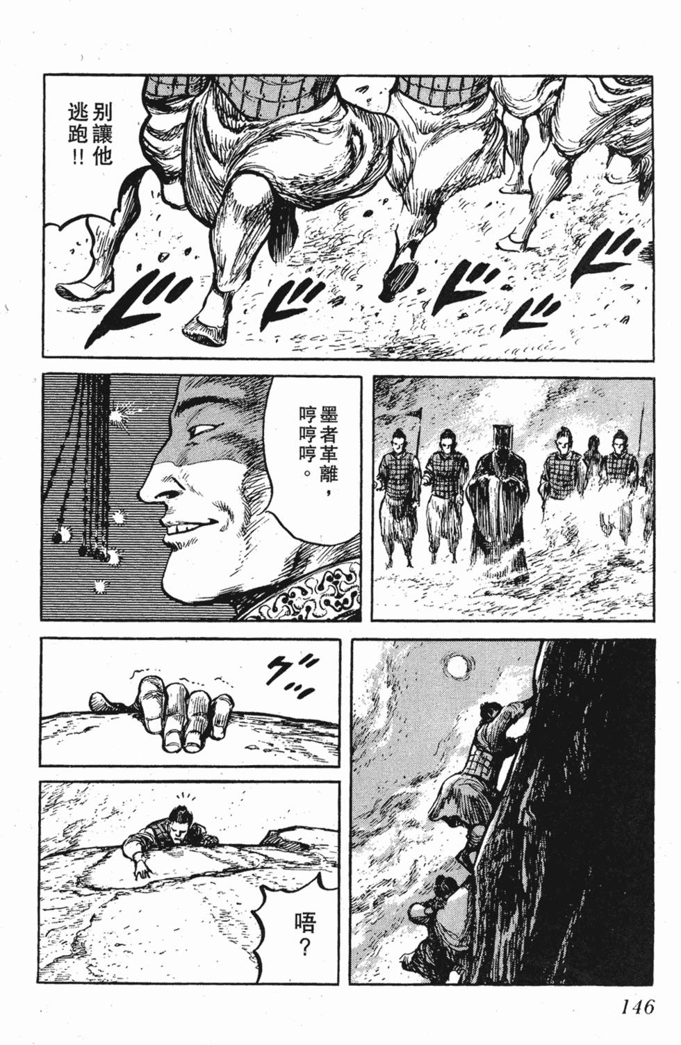 第145页