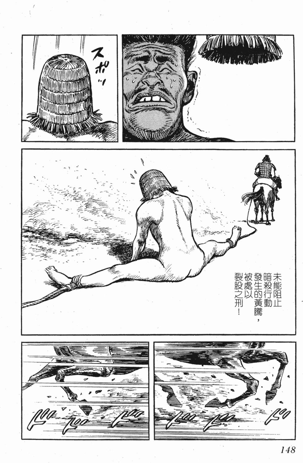 第147页