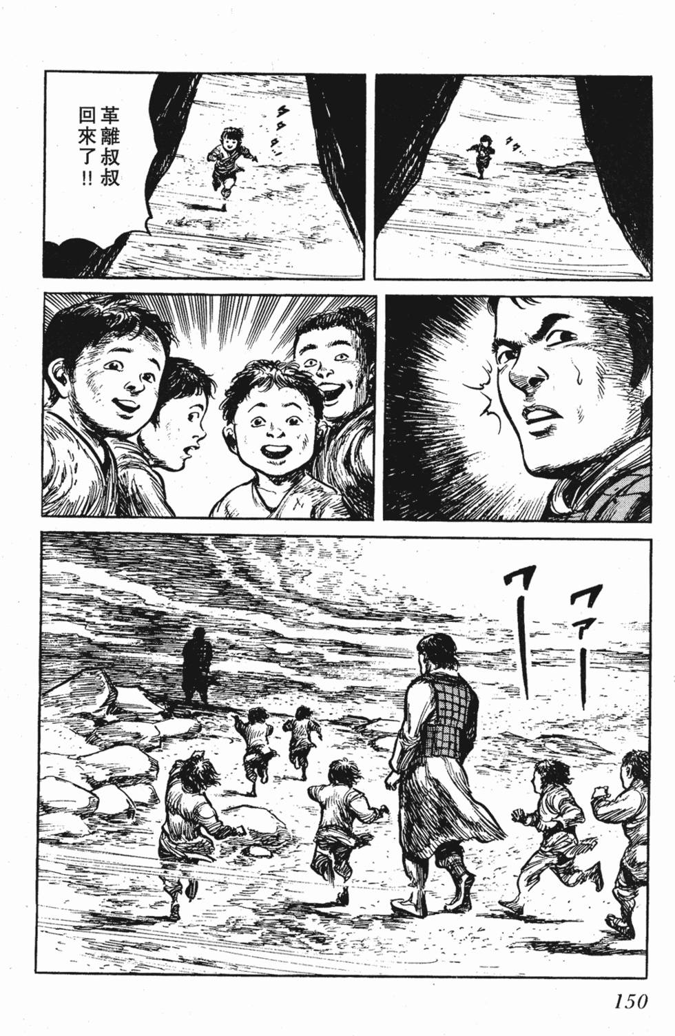 第149页
