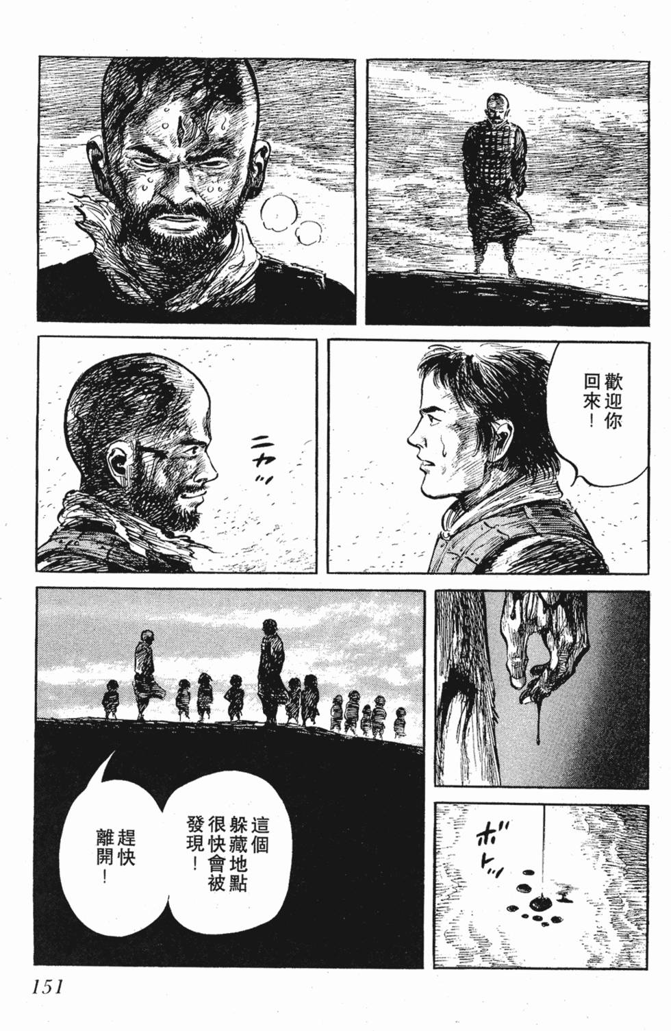 第150页