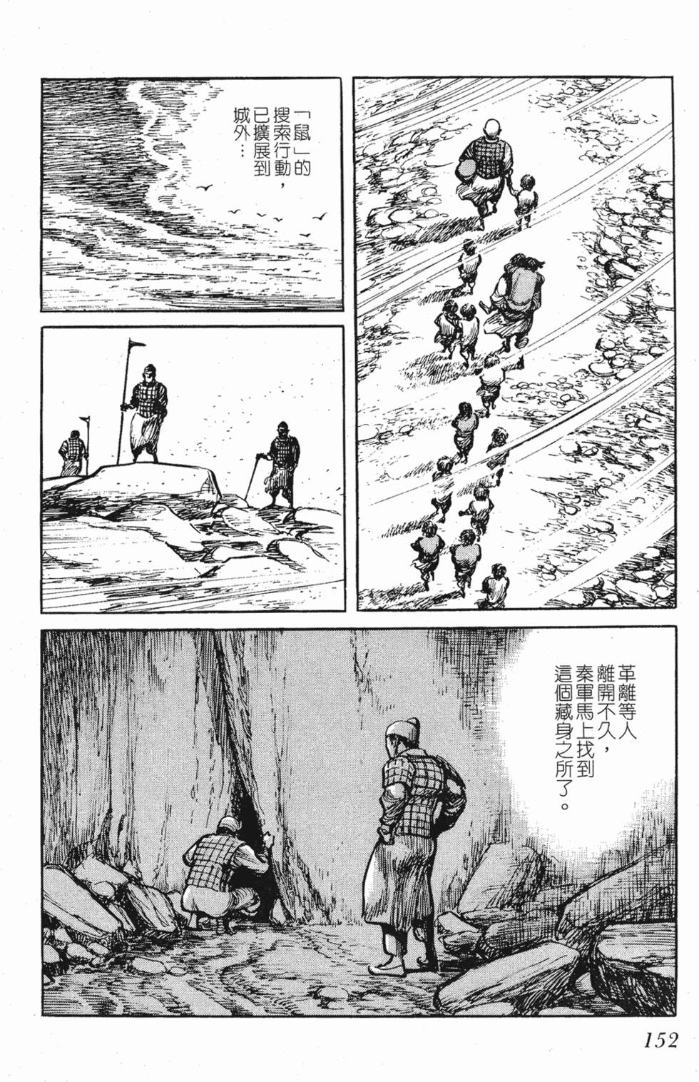 第151页
