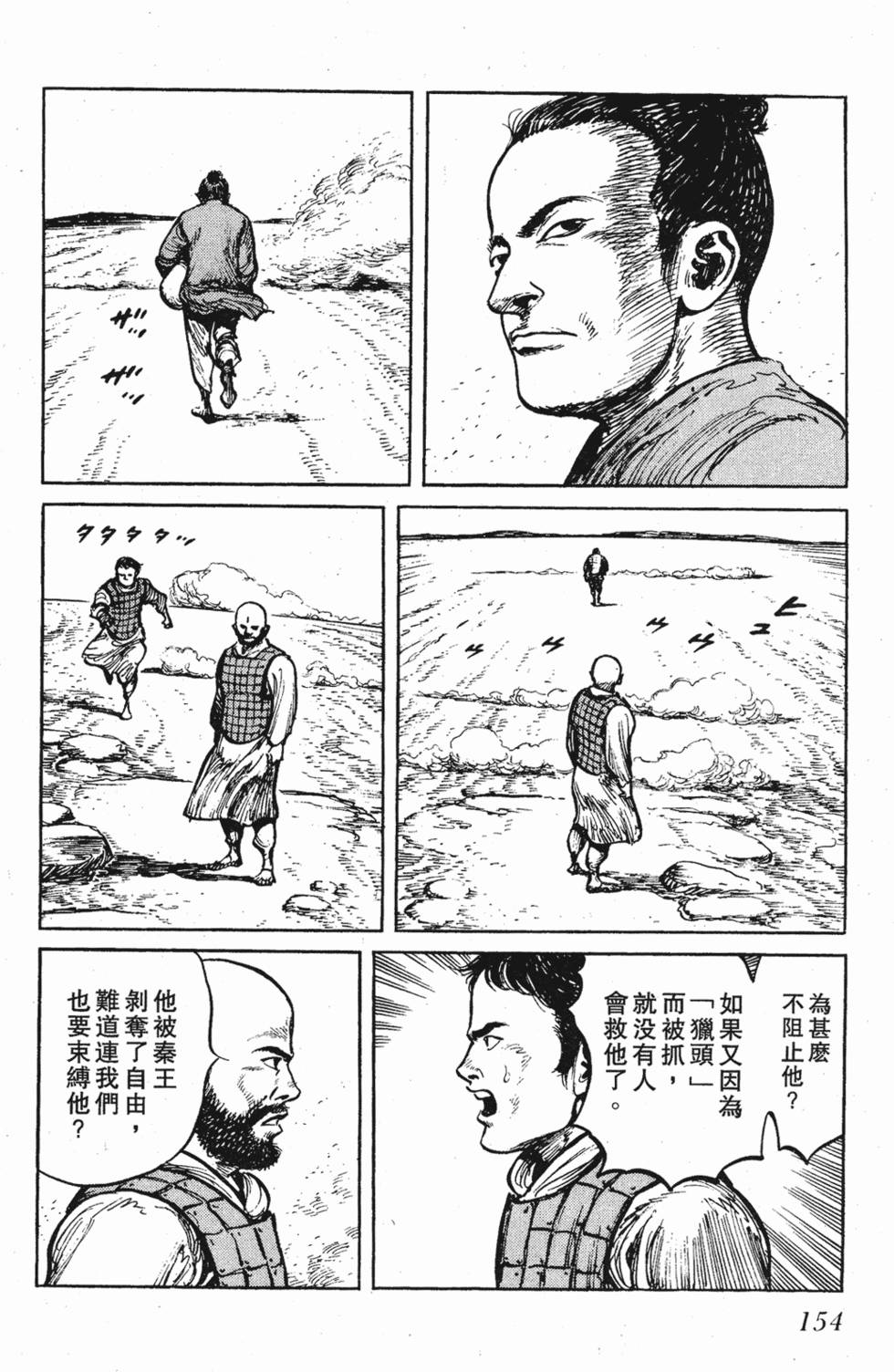 第153页