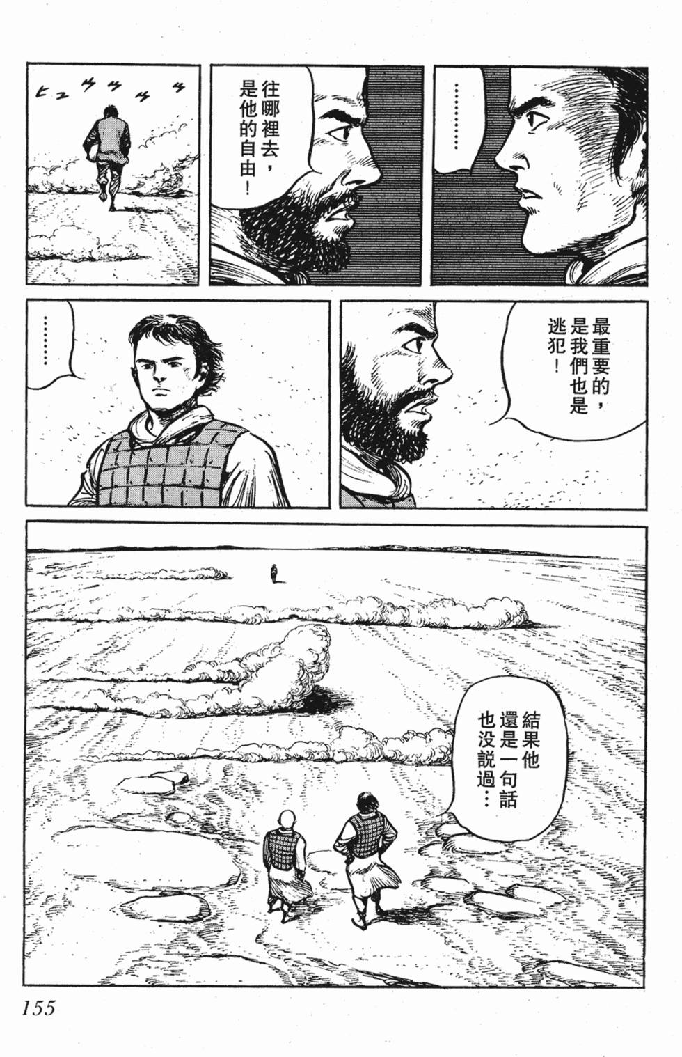 第154页