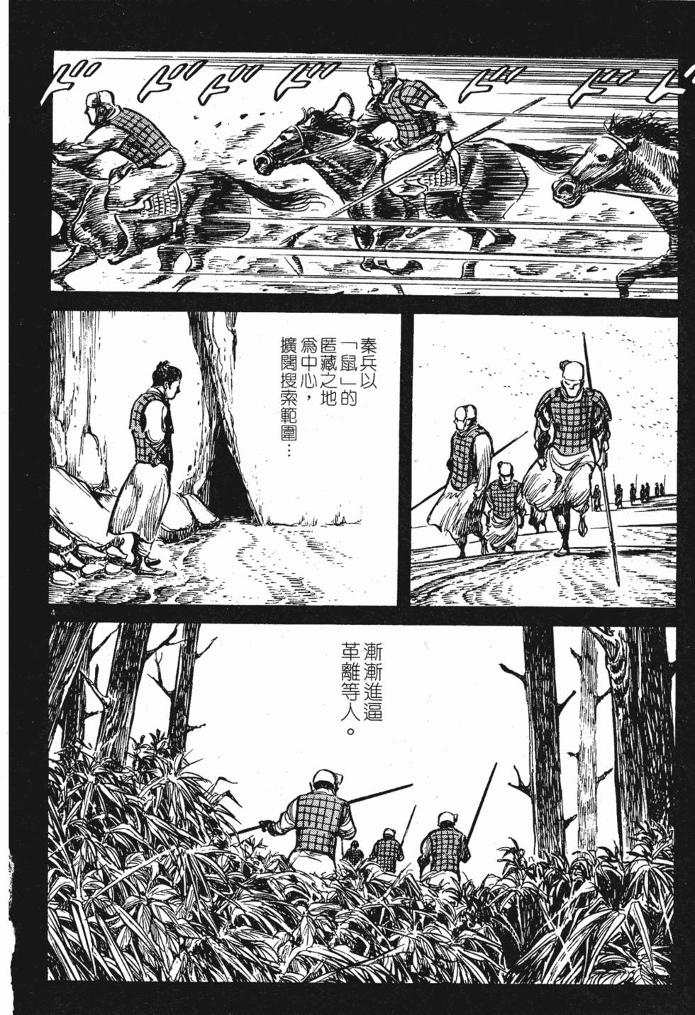 第155页