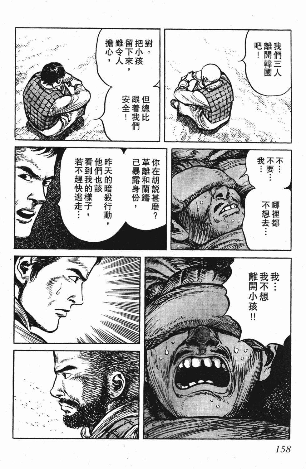 第157页